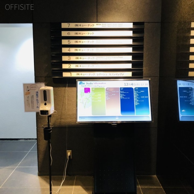 赤坂檜町ビル エントランス