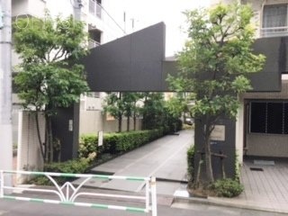 ジョイヒルズ南平台 外観