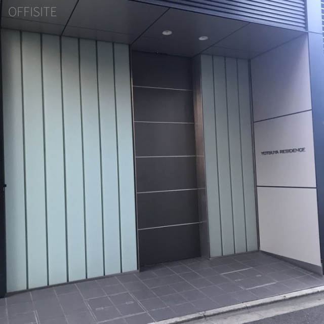 野村不動産四谷ビル　外観