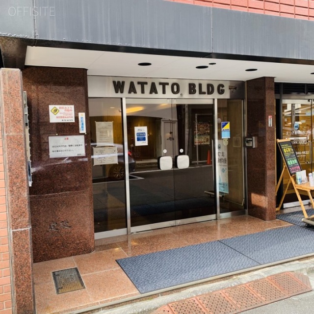 渡東ビル エントランス