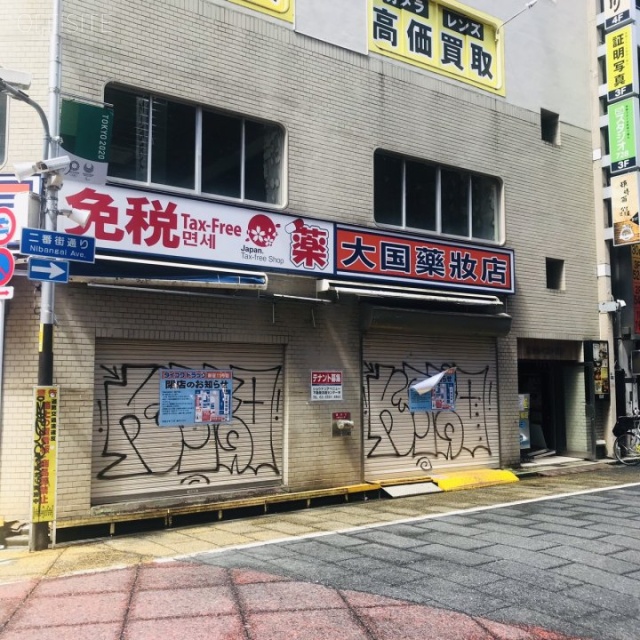 第2セイコービル 外観