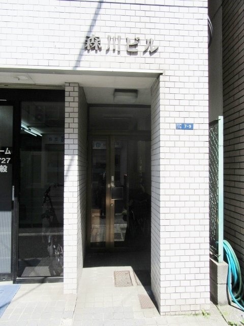 森川ビル 画像