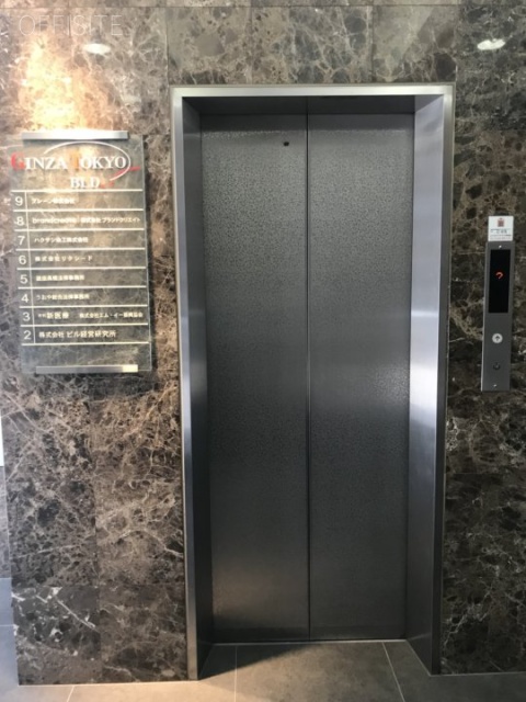 銀座東京ビル エレベーター