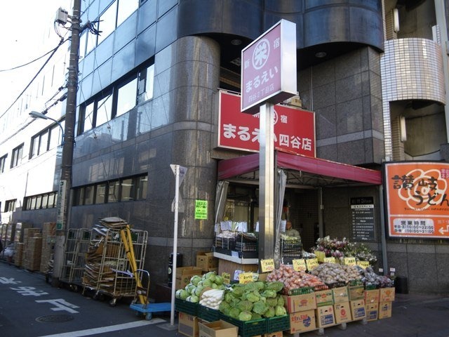 四谷SRビル 画像