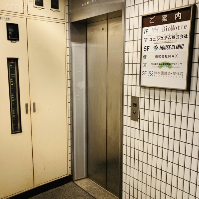 松山ビル エレベーター