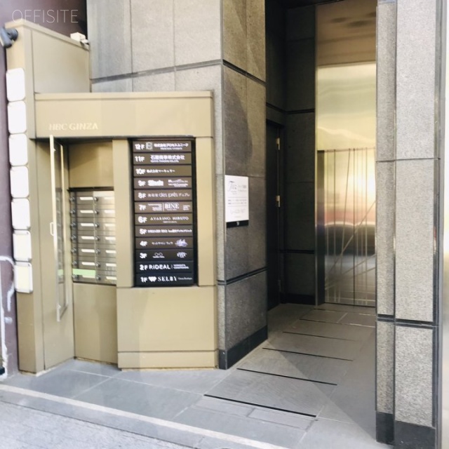 HBC GINZAビル エントランス