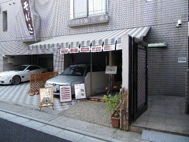 グレイシャス六本木ビル 画像