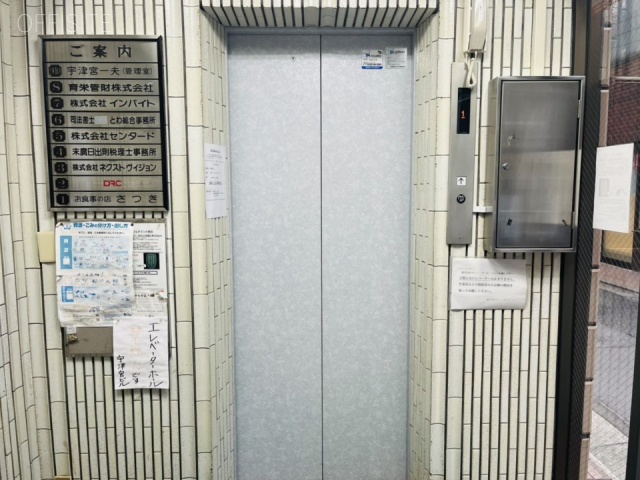 宇津宮ビル　エントランス