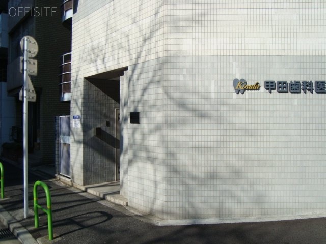 野口ビル 画像