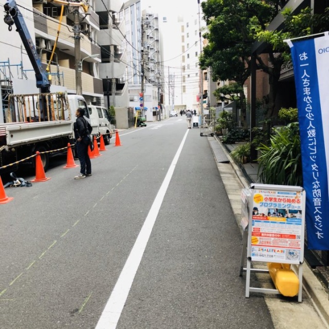 インテックス五反田 ビル前面道路