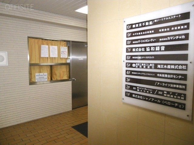 築地ビル エントランス