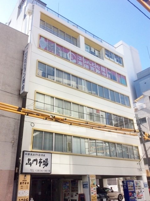 全豆(ゼントウ)ビル 外観