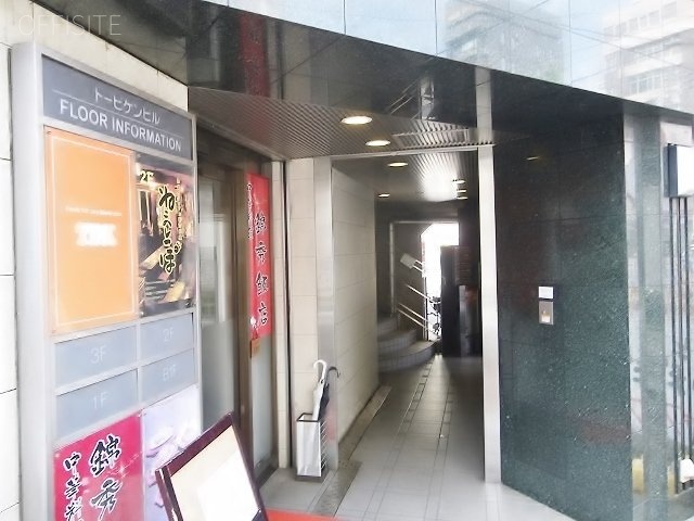 トービケンビル 画像