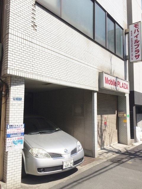 宮崎ビル 画像