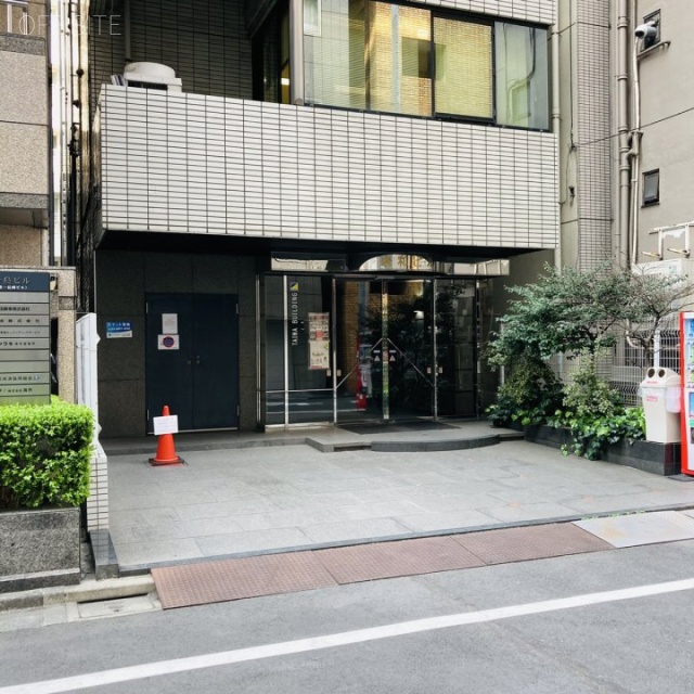 泰和ビル 外観