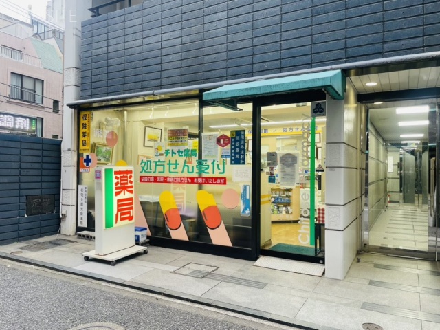 ルート蛎殻町ビル 1F部分