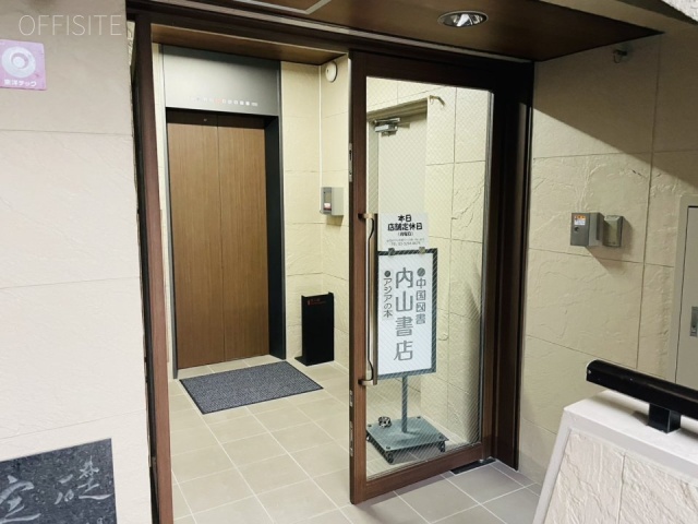 内山ビル　オフィスビル出入口