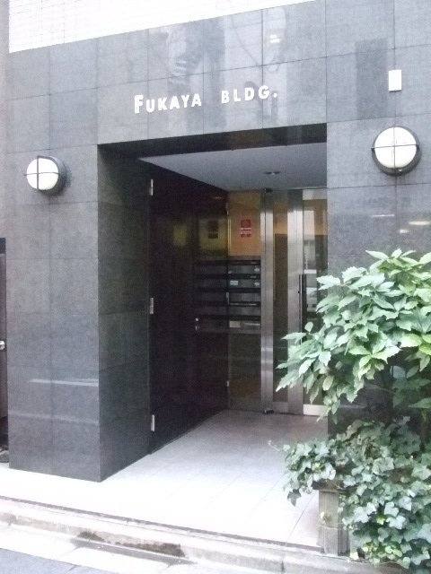 深谷ビル 画像