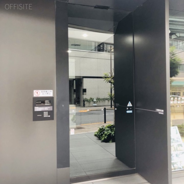 工業教育会館 エントランス