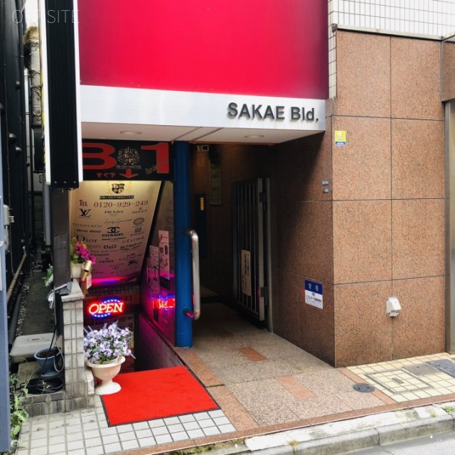さかえビル エントランス