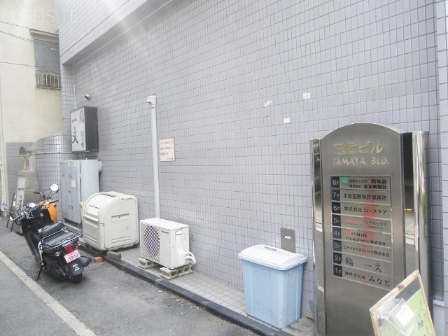 玉屋ビル 画像