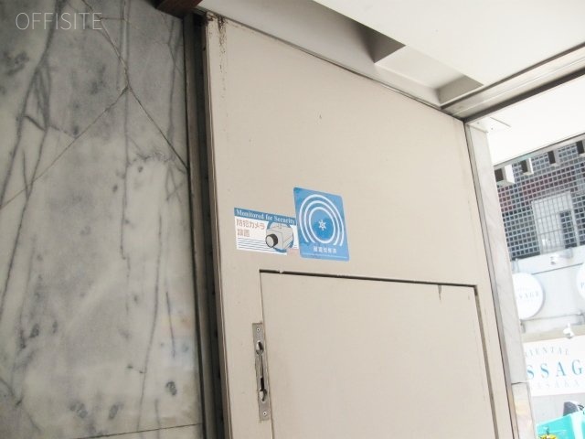 赤坂忍路(おしょろ)ビル 画像