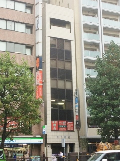 津乃国屋ビル 外観