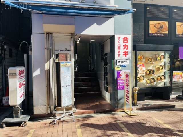 武藤ビル エントランス