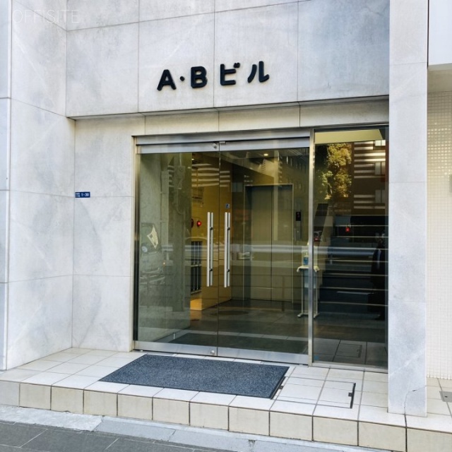 ABビル オフィスビル出入口