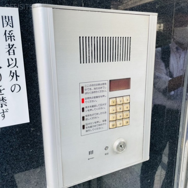 ミハマビル 設備