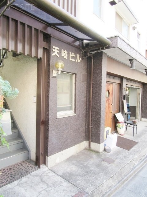 天崎ビル 画像