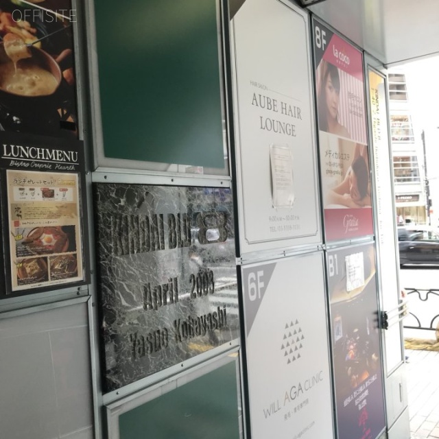 THE KINDAI 8 SHINJUKU　エントランス