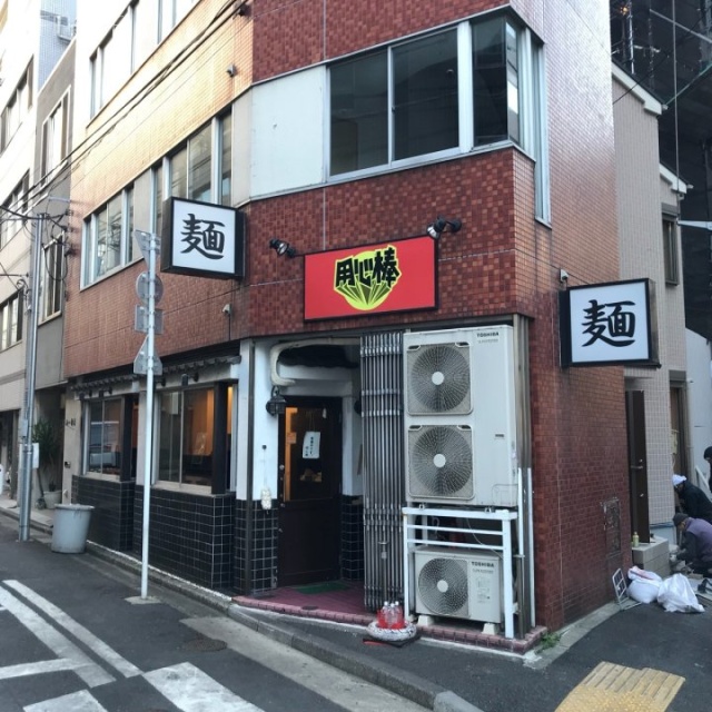 土田ビル 1階部分