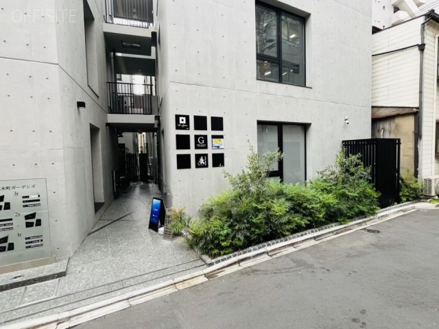 荒木町ガーデンズ　外観