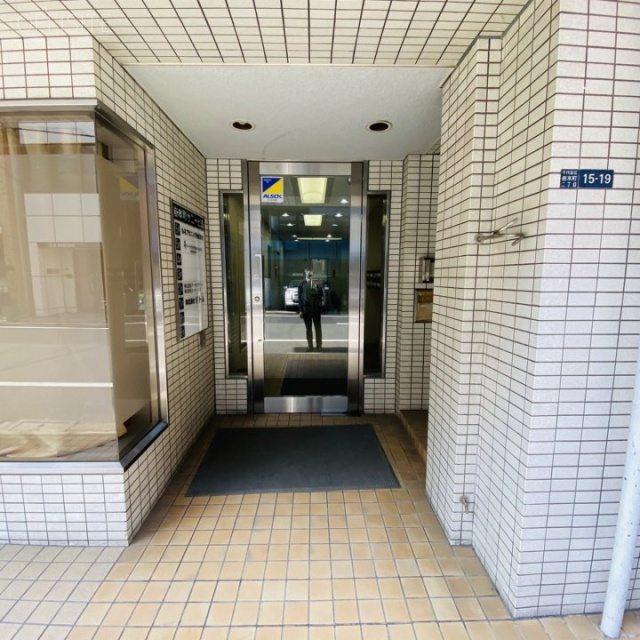 岩本町サニービル エントランス
