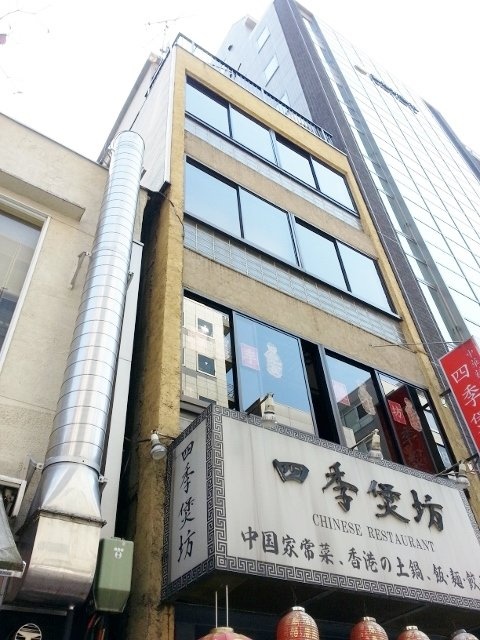 新橋萬楽庵ビルⅡ 外観