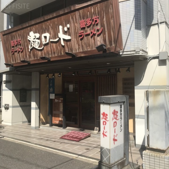 ベルズ大森 1階テナント