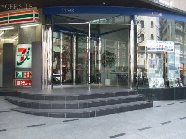 セザールセンタービル　イメージ