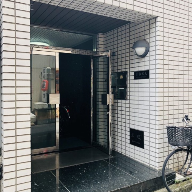 秀和ビル　エントランス