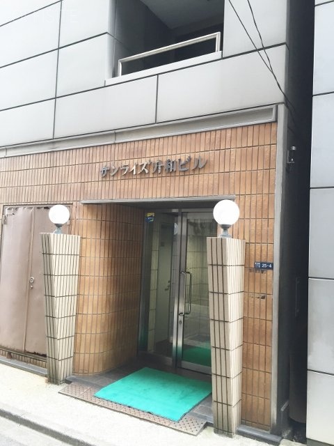 サンライズ升和ビル エントランス