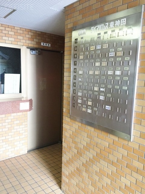 ダイアパレス東神田ビル 画像