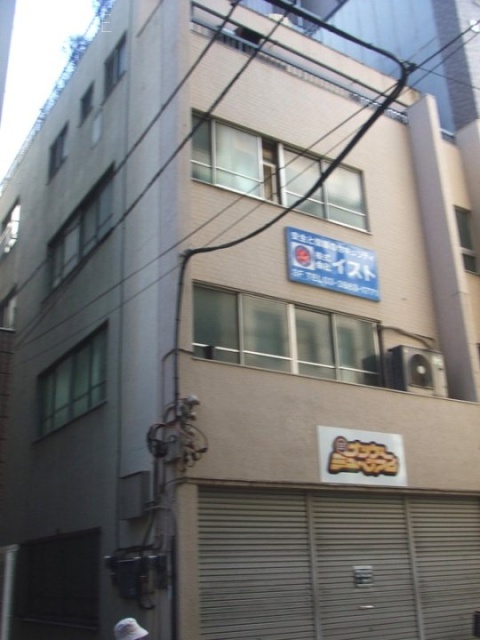 城之内ビル 画像