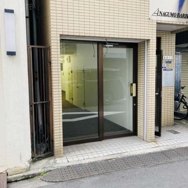 名雲ビル 外観