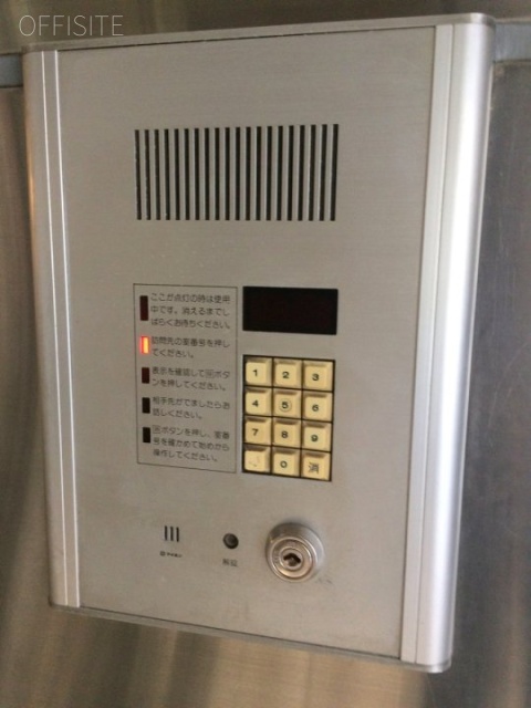 博洋堂新宿ビル オートロック