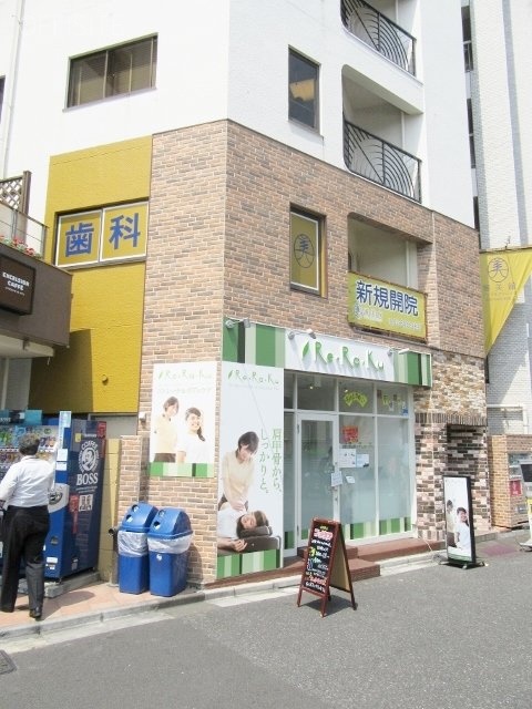プロヴァンスO・M審美館 外観