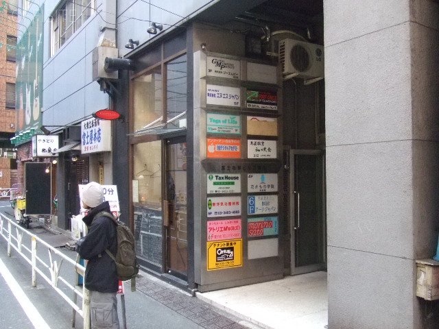 富士商事ビル 画像