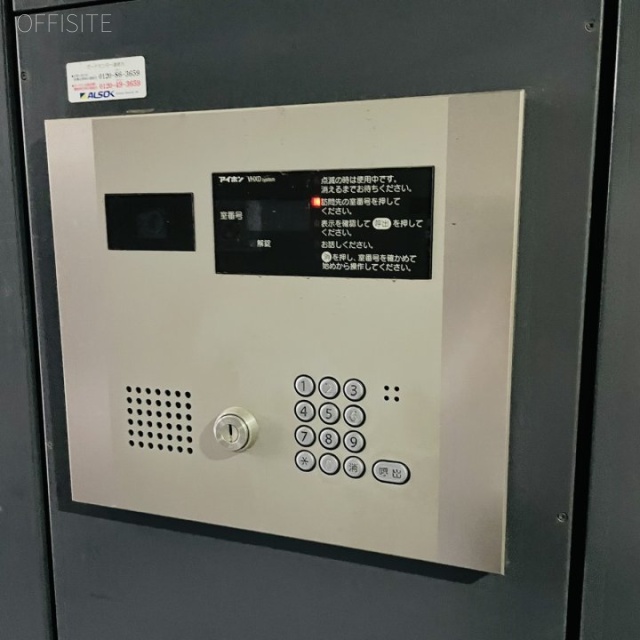 ユニマットハイダウェイビル 設備