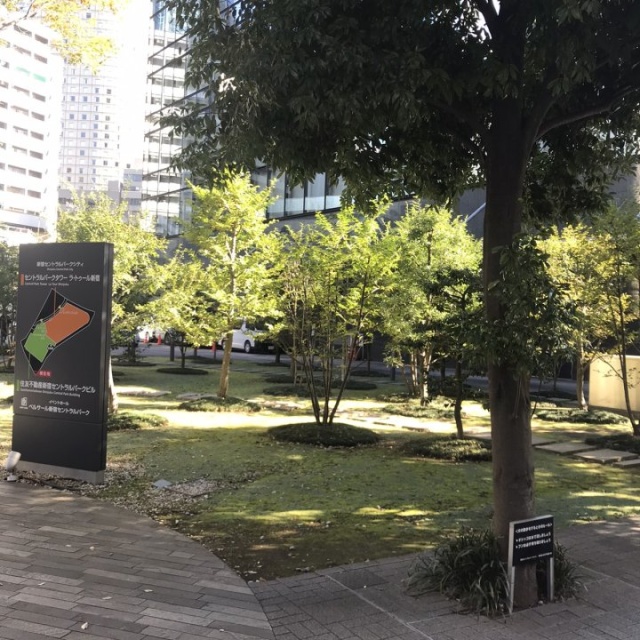 住友不動産新宿セントラルパークビル 周辺