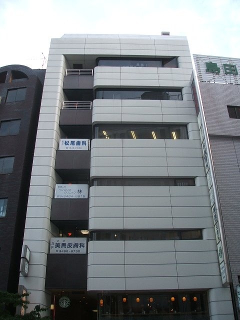ホリウチビル　外観