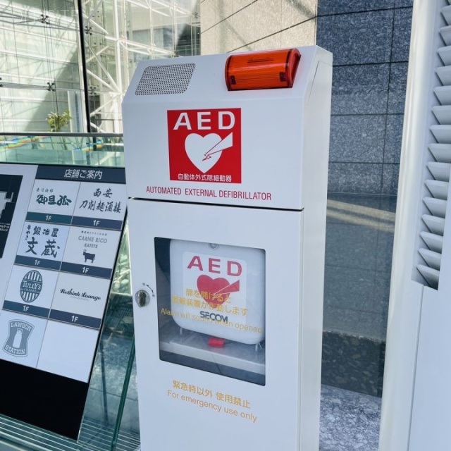 住友不動産虎ノ門タワー AED